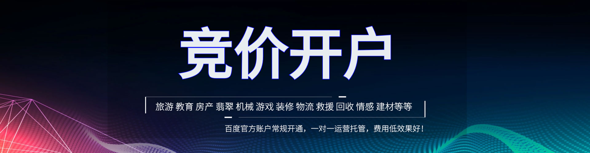 南明快手信息流